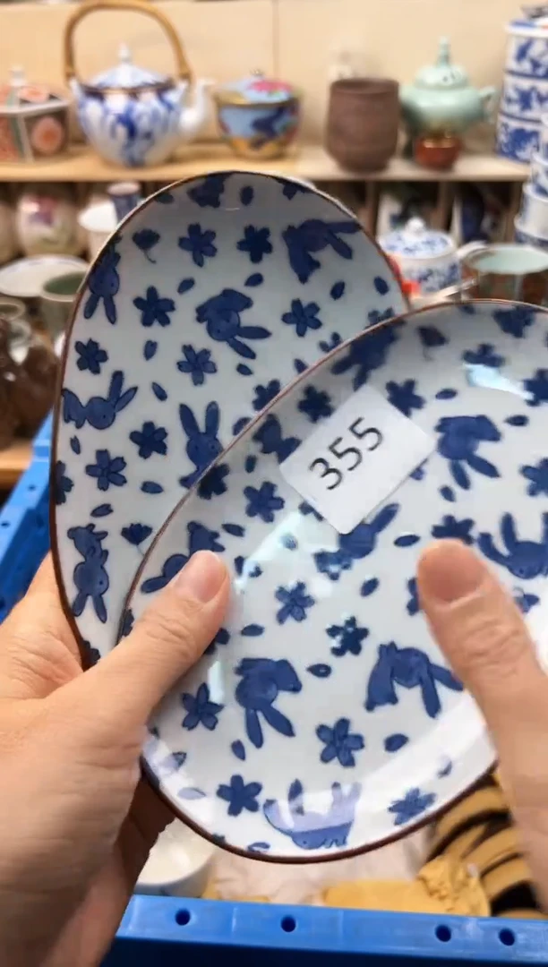 瓷片鱼*               355