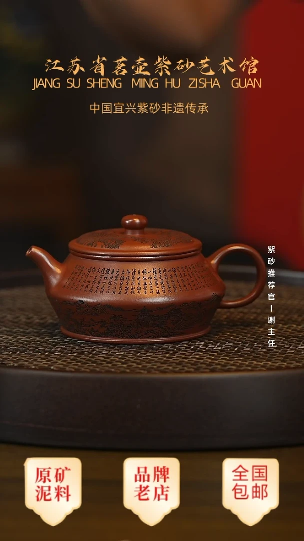 紫砂茶宠宜兴茗壶正品高端紫砂壶