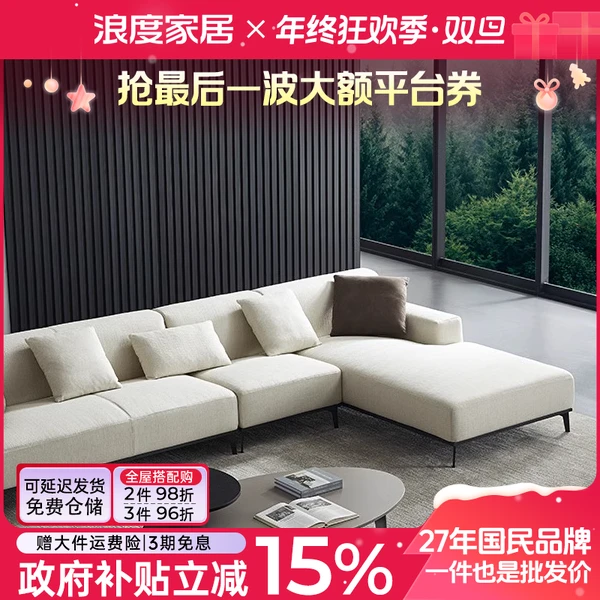 浪度家居棉麻材质布艺沙发原装原厂布套全包可拆洗全拆洗布套2067