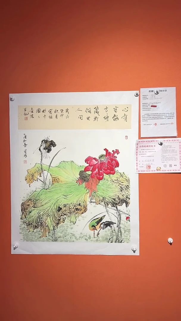 国画一团和气4平方尺绘画手绘金书原作