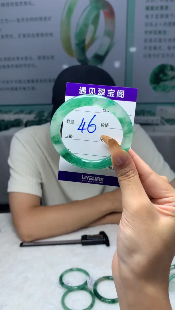 未镶嵌手镯石英质玉（非洲翠）53圈口