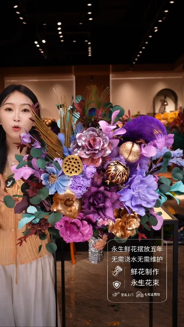 琉璃手工花器花束空运包邮送货上门-以图片为准