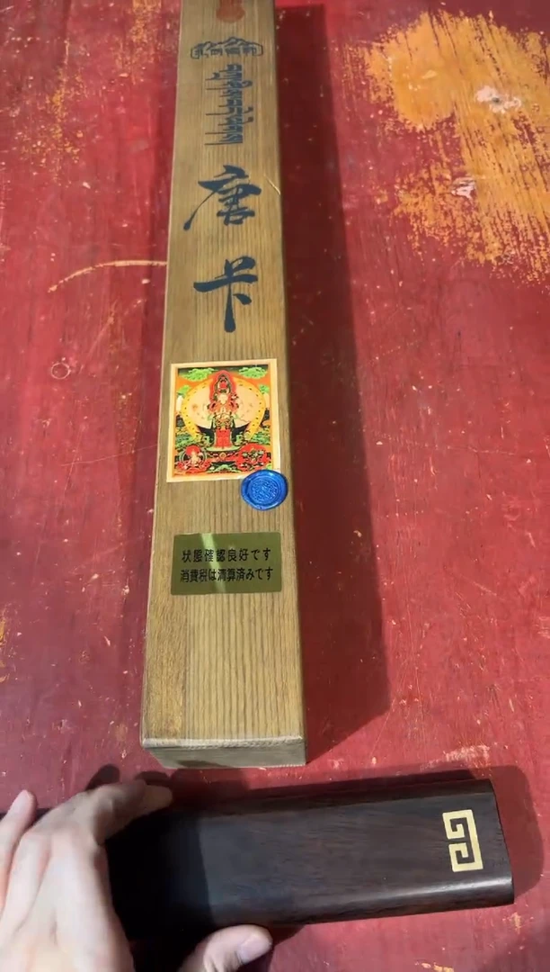 卷轴画龙妹的唐卡tk16