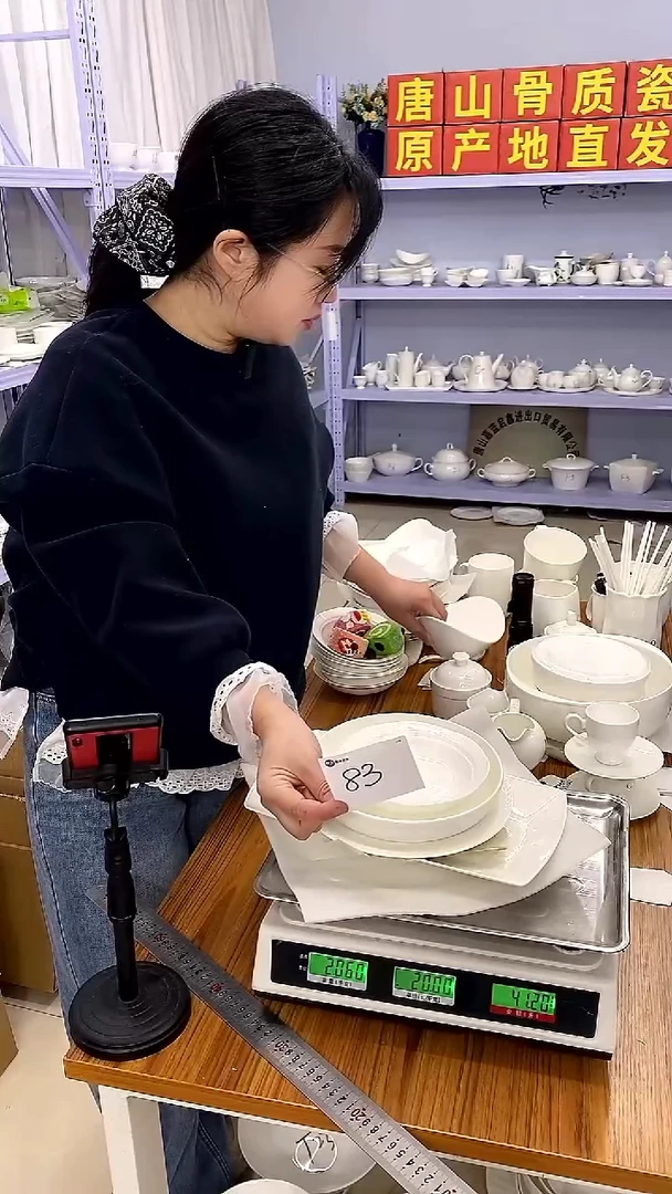 骨瓷嘉蓝骨质瓷-----83号箱大瑕疵福利