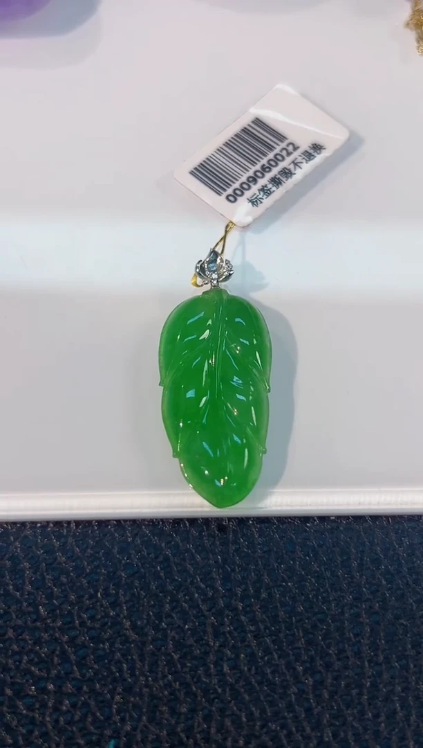 颈饰18K金镶嵌翡翠 缅料A货/支持复检/一件