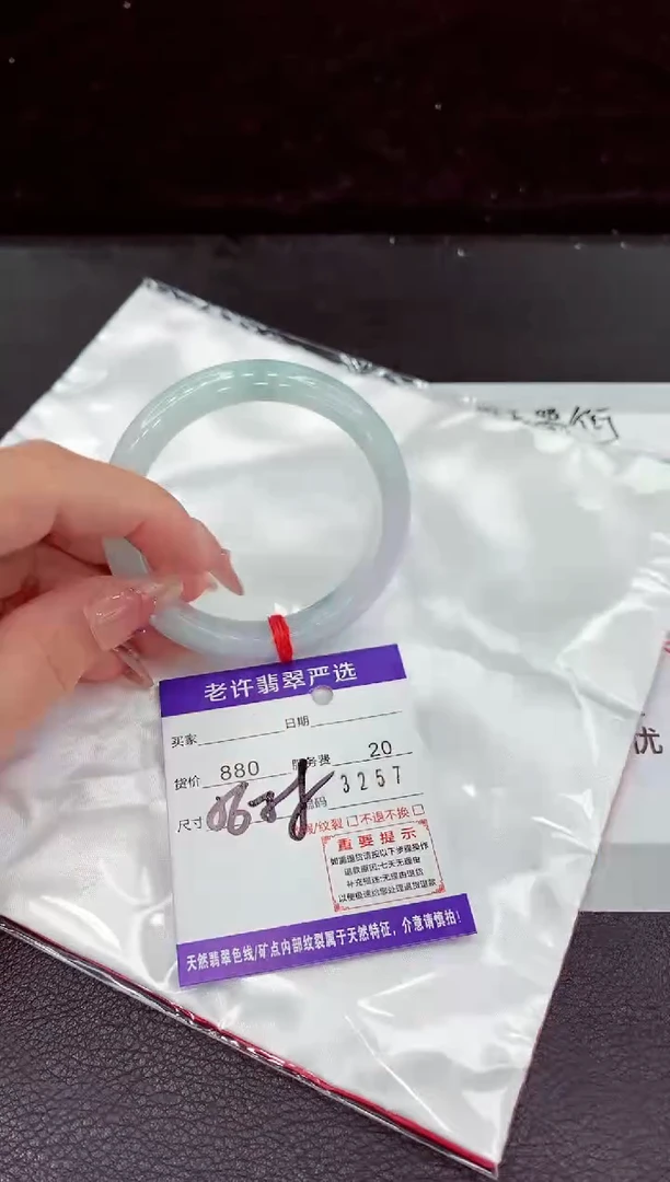 翡翠手镯未镶嵌11111111111