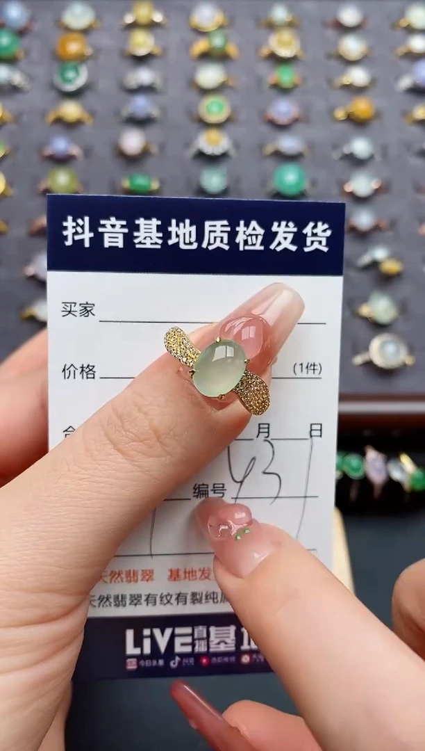 银S925镶嵌戒指翡翠.