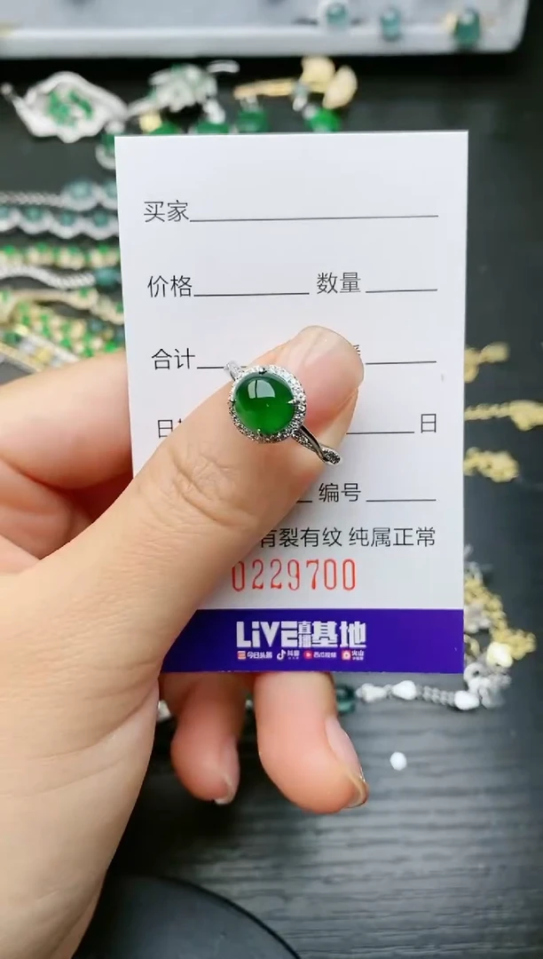 【闪购商品】翡翠戒指银S925镶嵌9700