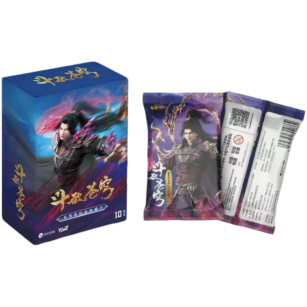 【新人福利】Hitcard《斗破苍穹》苍穹变收藏卡盲盒（代拆）