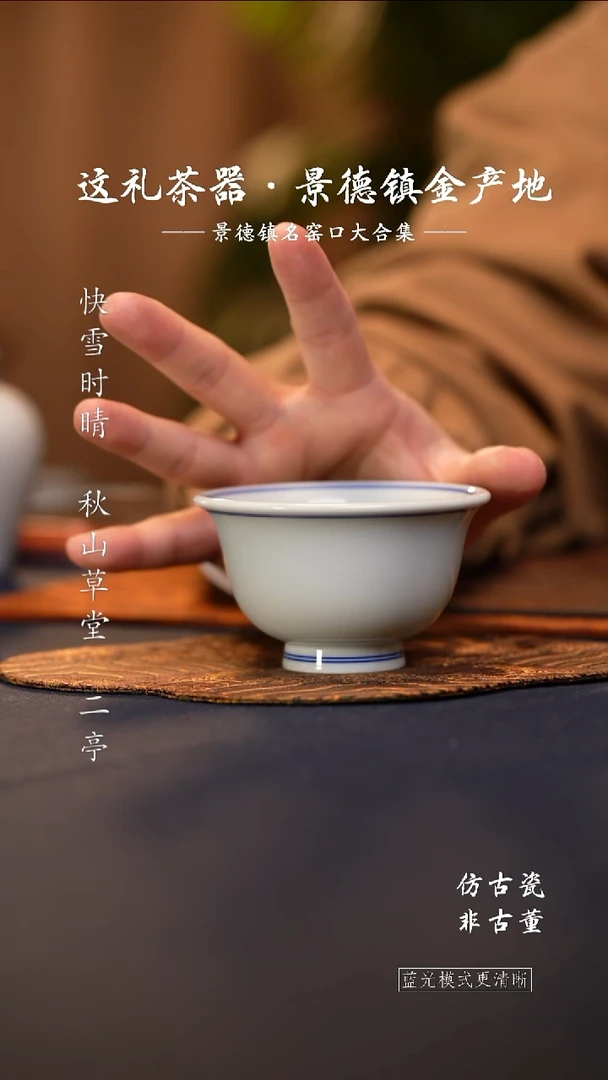 @@景德镇陶瓷白胎大压手