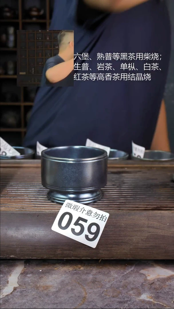 壶四大名陶钦州坭兴陶059