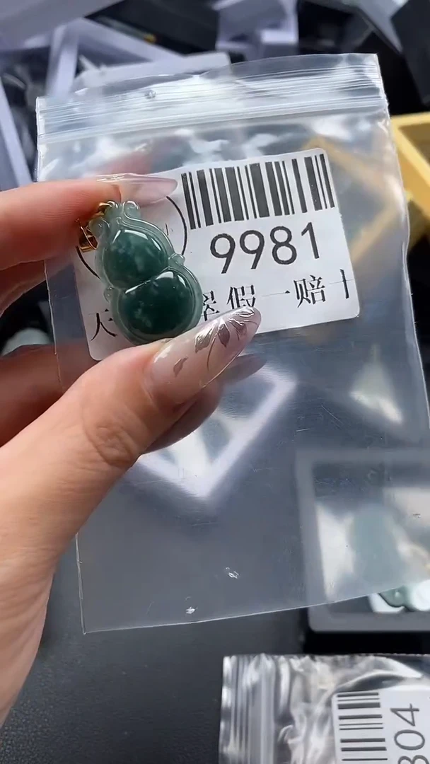 吊坠(不含链)未镶嵌翡翠9981