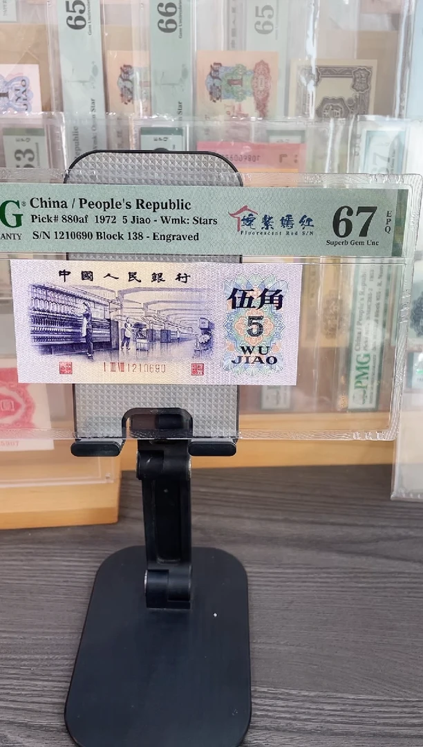 姹紫嫣红67E无3457单张号码随机