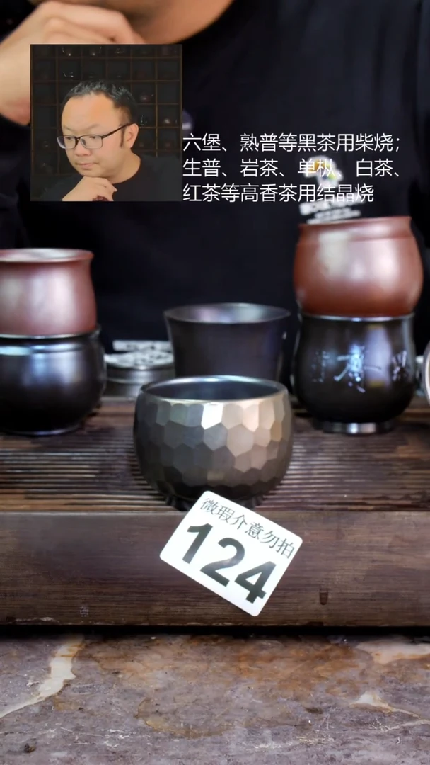 壶四大名陶钦州坭兴陶124