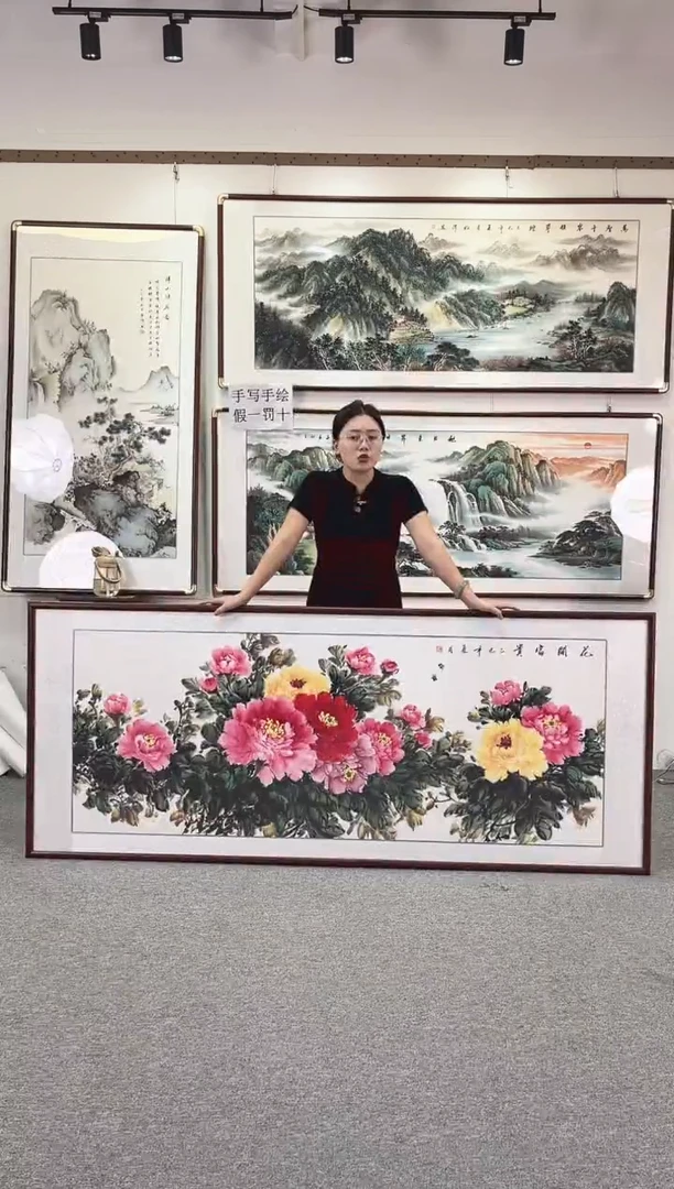 国画纯手绘208x86花开富贵