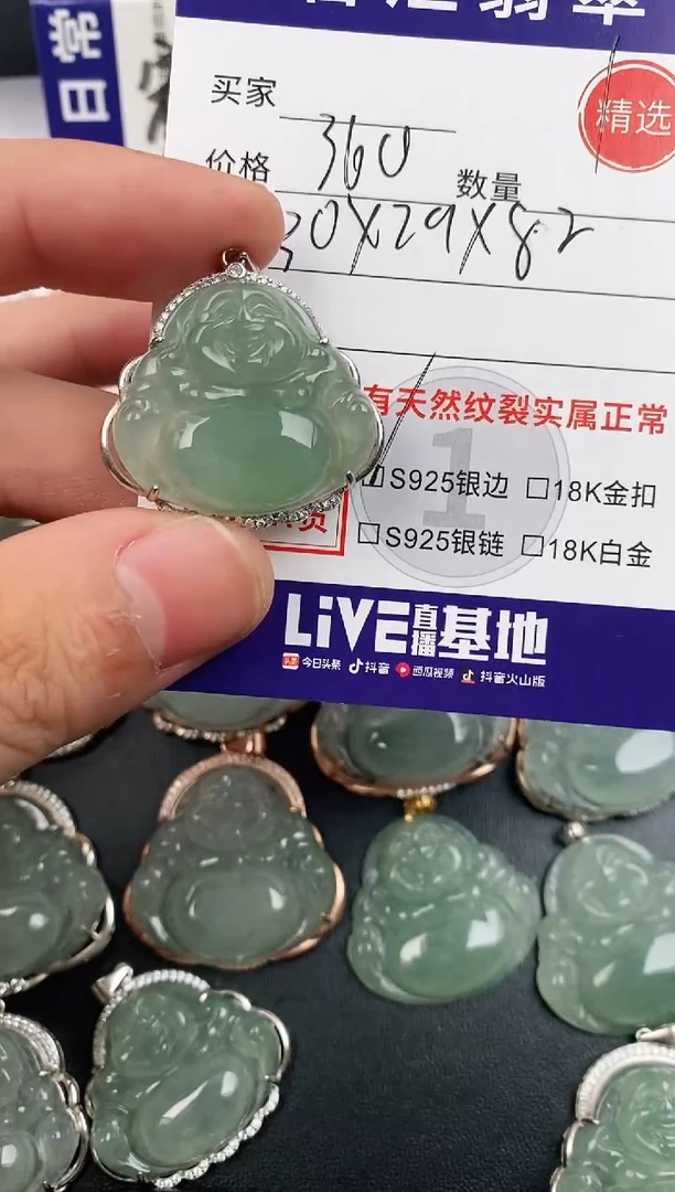 颈饰银S925镶嵌翡翠·