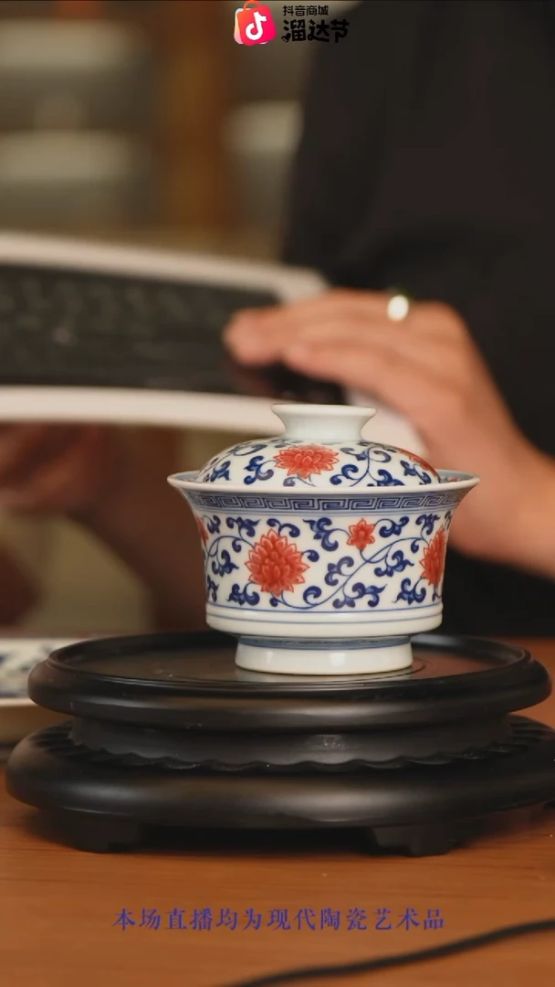 摆件瓷博会-古窑专场青花釉里红系列50