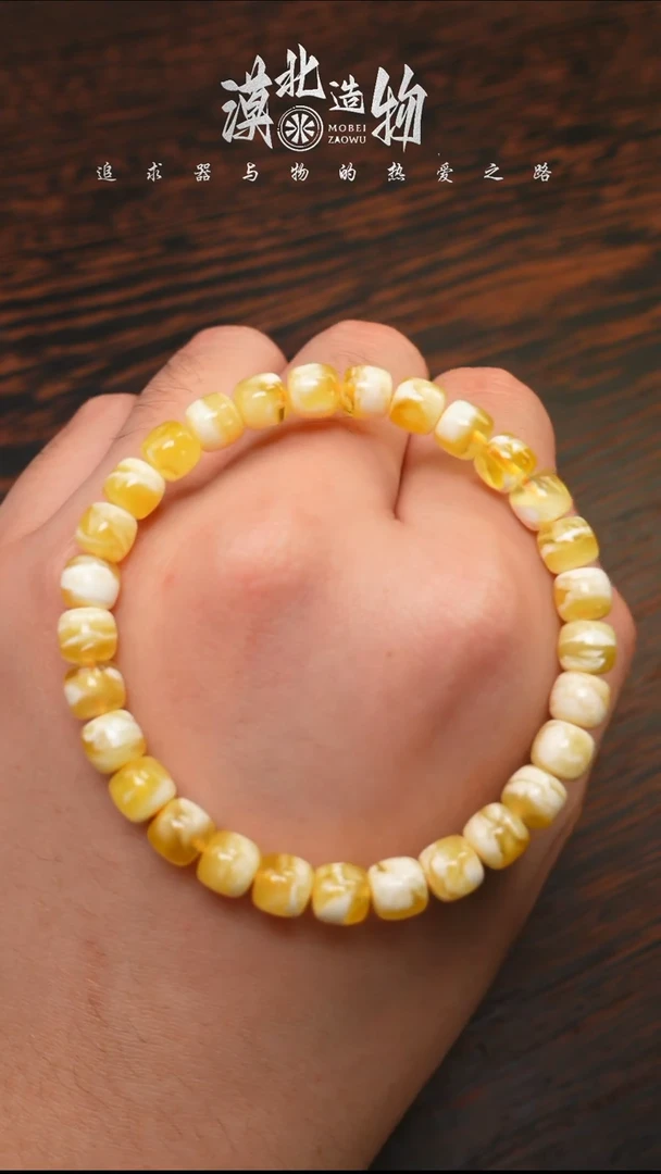 【闪购商品】蜜蜡手链未镶嵌2510/7mm红标手串