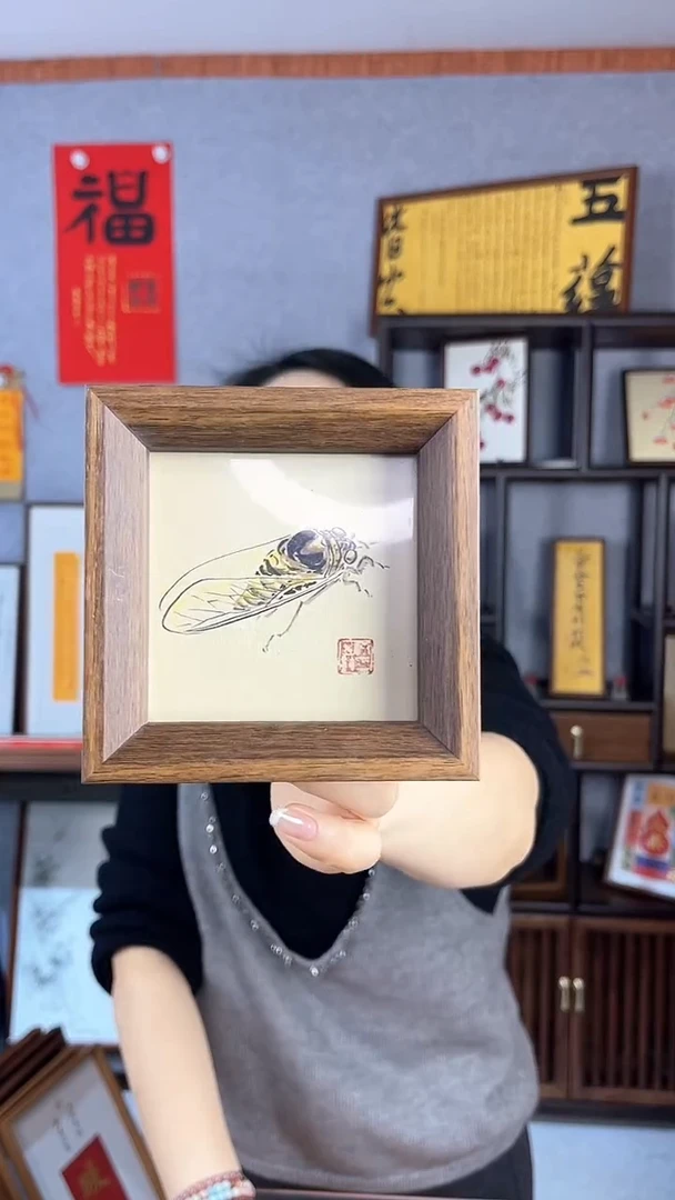 【闪购商品】书法【金蝉】一鸣惊人 真厉害11*11