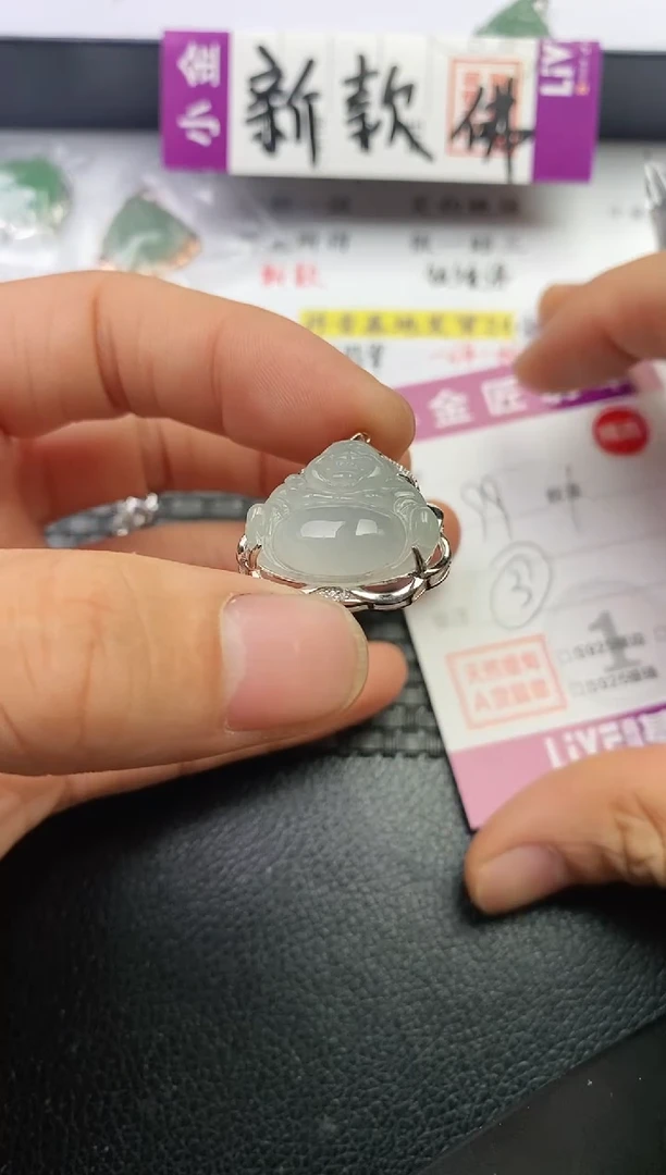 颈饰银S925镶嵌翡翠红**仔挂件