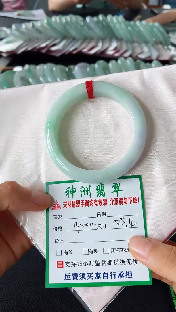 未镶嵌手镯翡翠翡翠手镯93