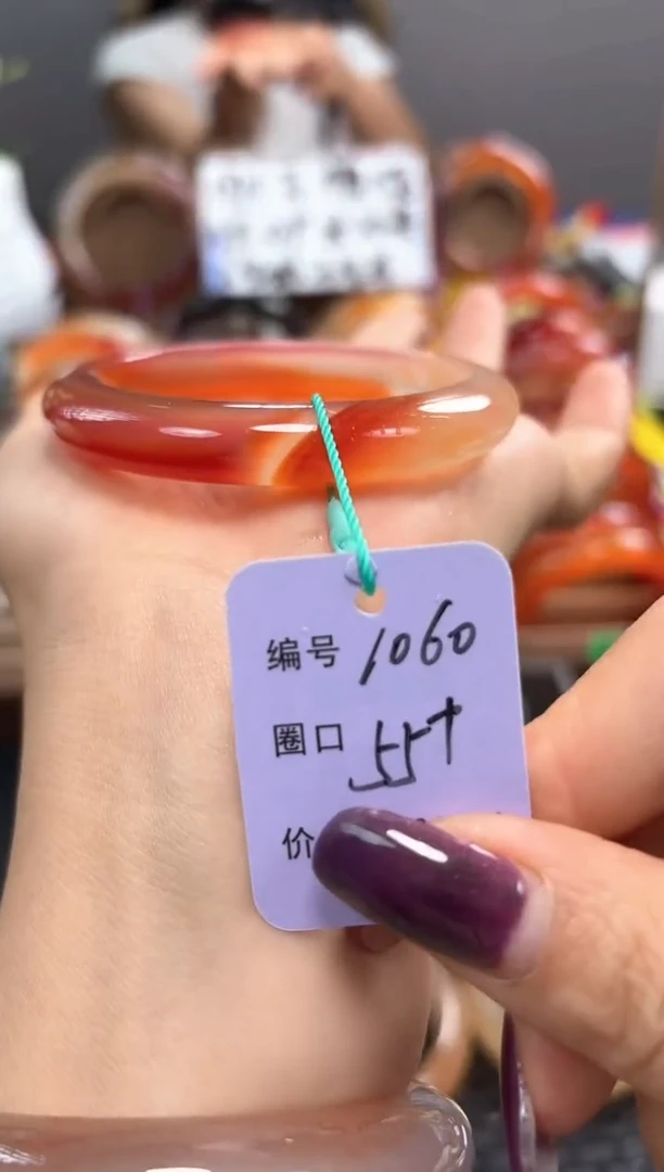 手镯玛瑙/玉髓未镶嵌1060