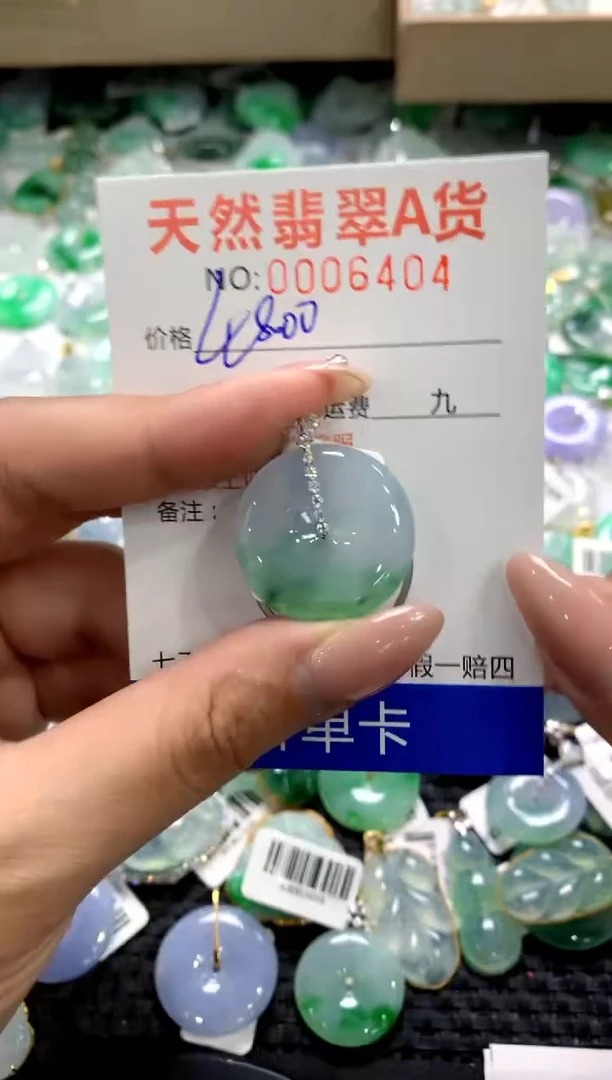 颈饰18K金镶嵌翡翠11111111111111111