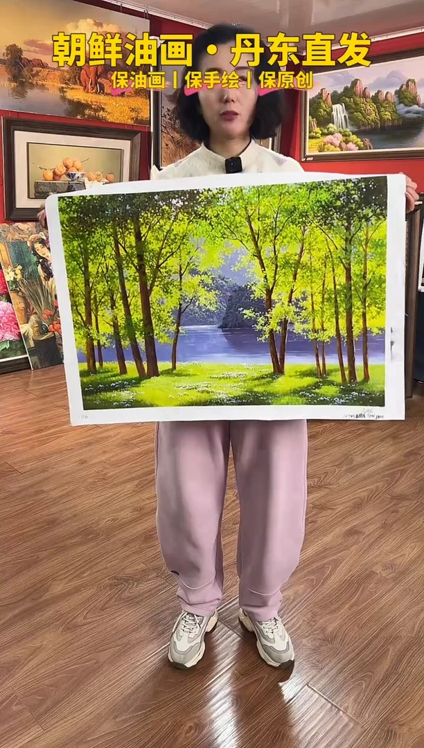 油画【156号】约50*70cm丨朝鲜原创纯手绘孤品油画丨顺丰包邮