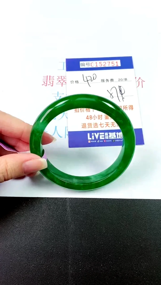 00所见即所得000152751
