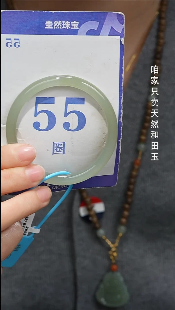 未镶嵌手镯和田玉083