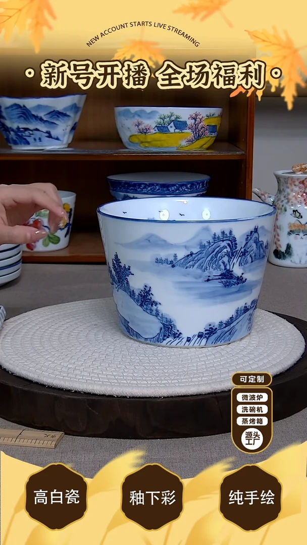 摆件【陶源造】景德镇手绘釉下彩陶瓷餐具