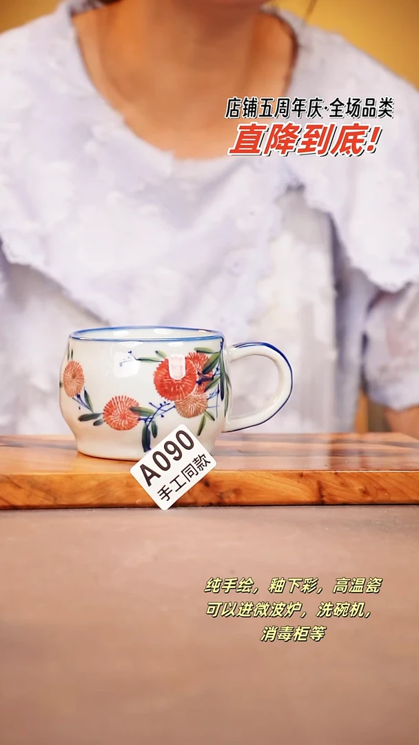 其他A090陶然集器瓷器