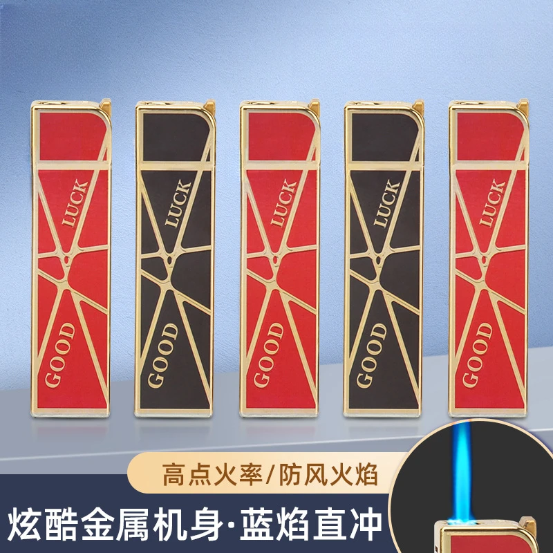 国潮高颜值彩印循环充气防爆打火机斜打防风直冲蓝焰有设计款线条
