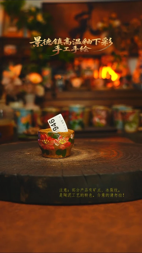 素简暖陶集手作946