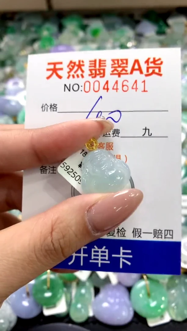 颈饰18K金镶嵌翡翠1111111111111111