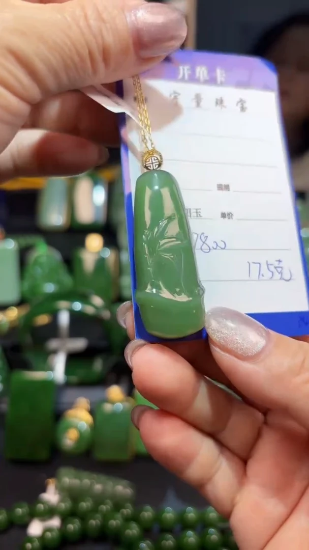 【闪购商品】和田玉（碧玉）吊坠(赠链)18K金镶嵌1