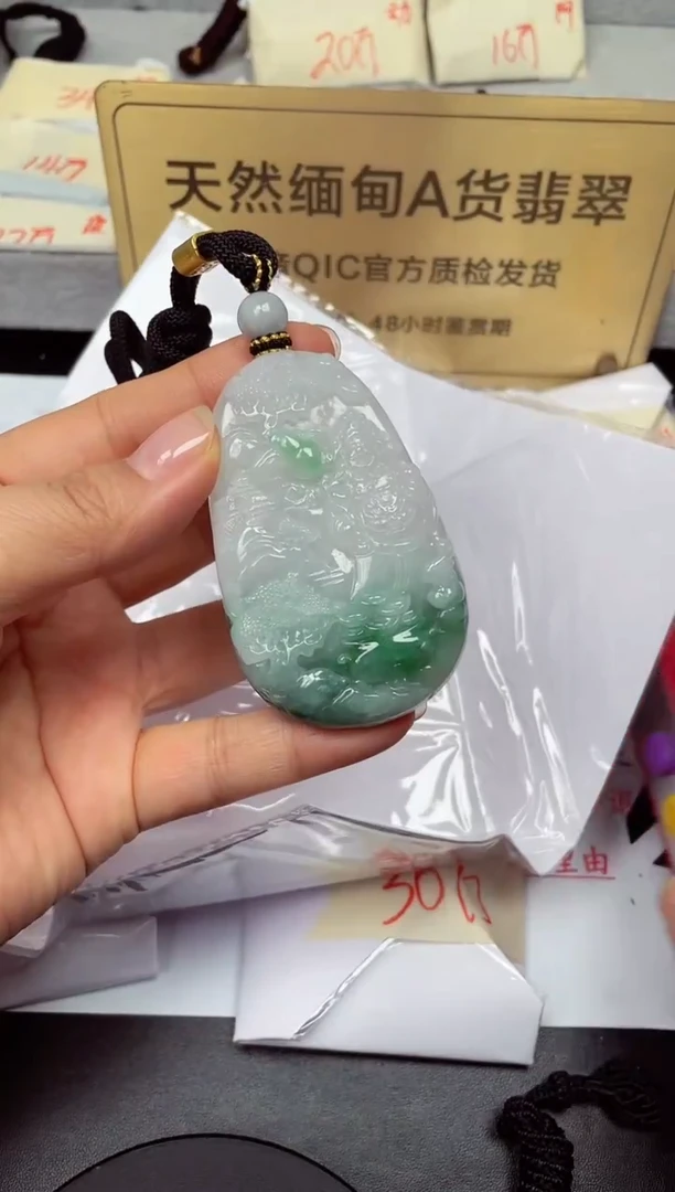 颈饰未镶嵌翡翠天然缅甸翡翠A货