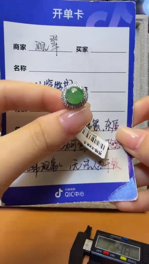 银S925镶嵌戒指翡翠银镶缅翡A货翡翠戒指