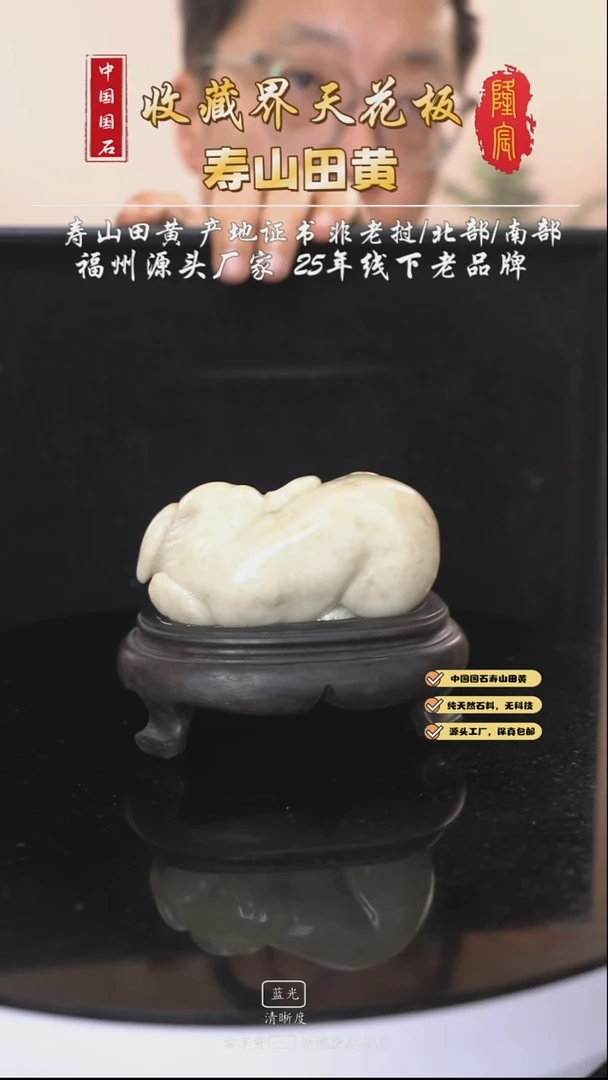 寿山石火*寿山焓红石太平有象摆件