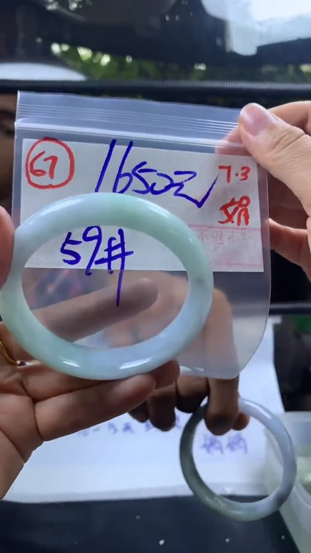 定制翡翠未镶嵌手镯59圈毛货需精细抛光67#