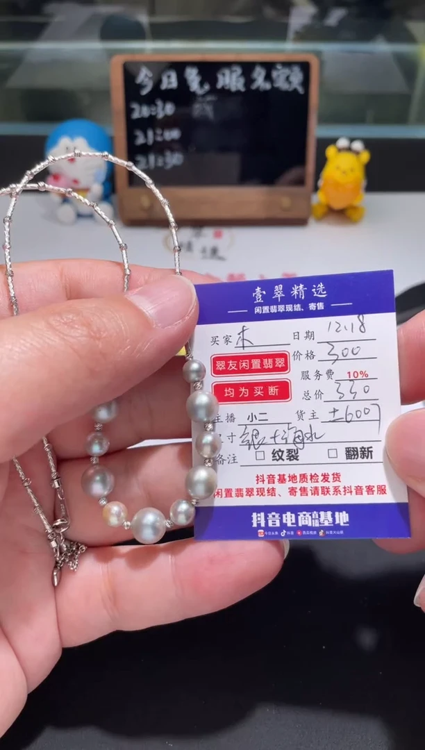 银S925镶嵌吊坠海水珍珠木*吊坠