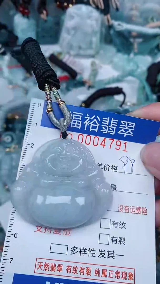 【闪购商品】翡翠颈饰未镶嵌...0004791