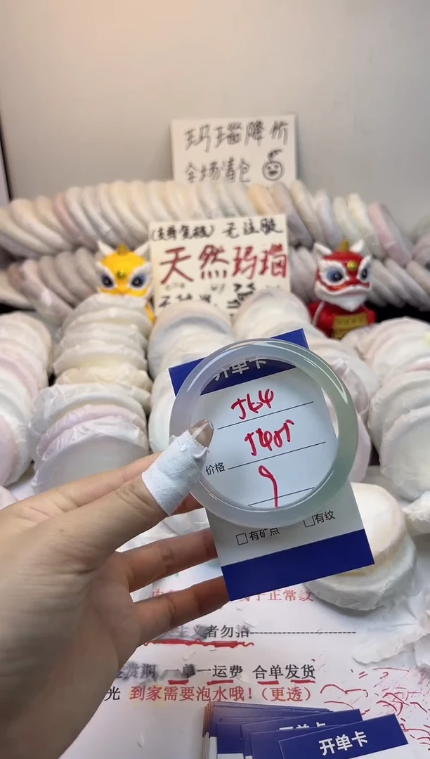 手镯玛瑙/玉髓未镶嵌544