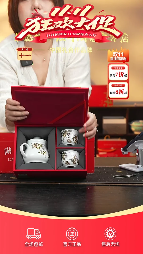 瓷3头随手泡海棠花开茶具