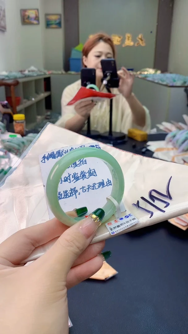 翡翠手镯未镶嵌0013354004