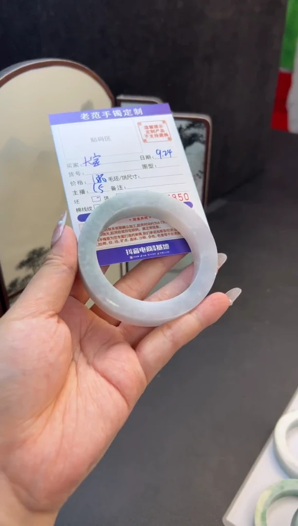 未镶嵌手镯定制翡翠大*见手镯