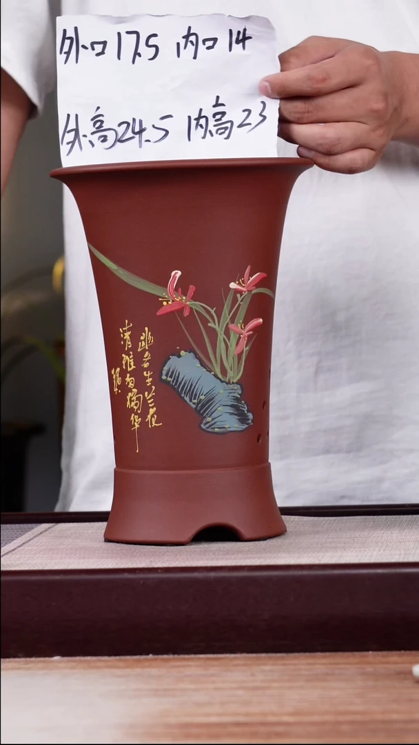 紫砂花盆红皮龙手绘兰花喇叭一个带托