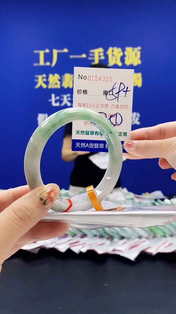 翡翠手镯未镶嵌A-翡翠手镯未镶嵌-A