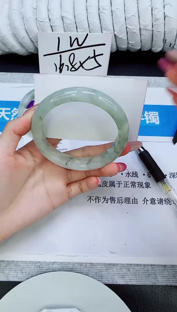 未镶嵌手镯石英质玉52/63