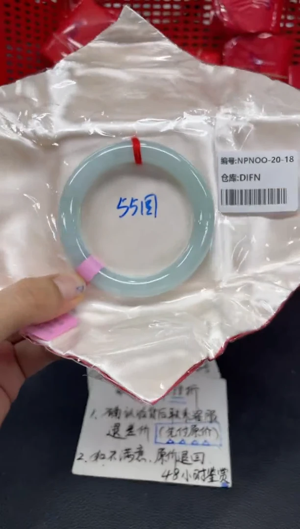 未镶嵌手镯翡翠翡翠手镯